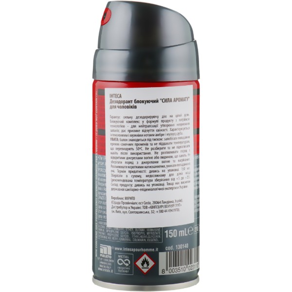 Фото - Дезодорант аэрозольный INTESA Сила аромата Pour Homme Deodorant Spray Odour Block (131651)
